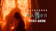 色妞干网